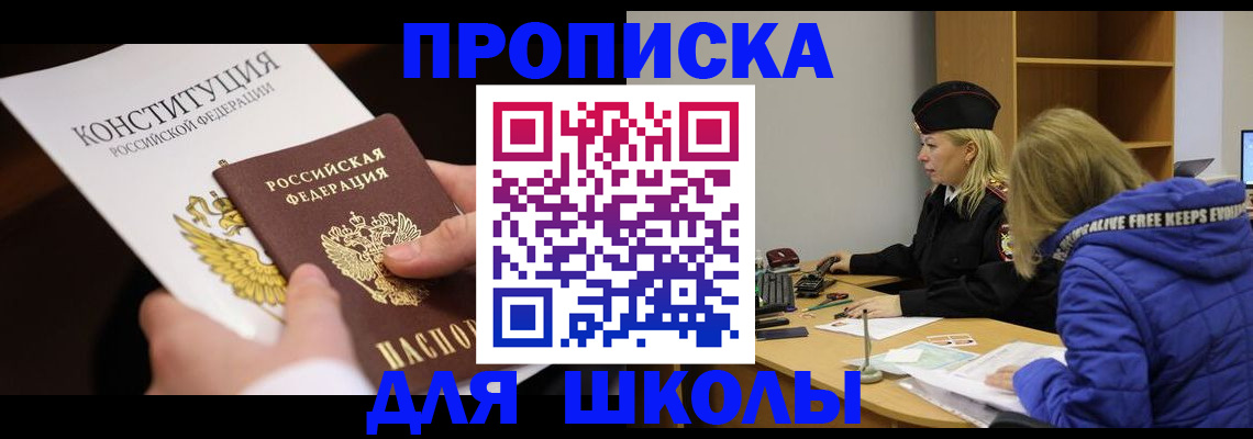 временная регистрация адрес в Вихоревке